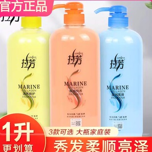 拉芳活养修护大瓶护发素1L修复干枯滋润烫染受损多规格正品 旗舰