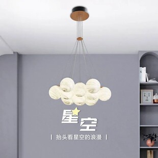 现代简约客厅餐厅卧室书房轻奢吊灯星空安装 线下实体店灯具 新款