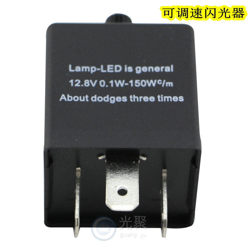 xi nhan k4 Flasher đặc biệt cho đèn báo rẽ LED trên ô tô để ngăn đèn flash nhanh và rơle nhấp nháy ba chân 12V có thể điều chỉnh tốc độ đèn hậu tích hợp xi nhan exciter 150 	bóng đèn xi nhan xe máy