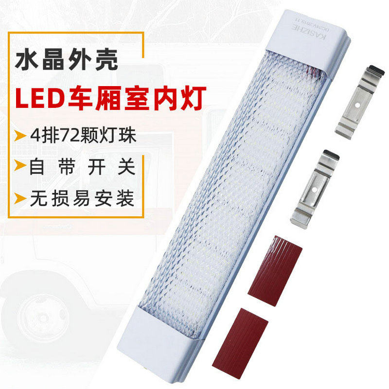 giá đèn xi nhan winner x Xe Tải Lớn Đèn LED Đọc Sách 24V Chiếu Sáng Nội Thất Cabin Ốp Trần Xe Ô Tô Siêu Sáng 12V Cab Dải Ánh Sáng Dài xi nhan sau exciter 150 đèn demi