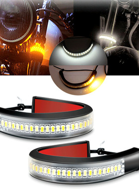 12v行车灯流水转向灯36LED汽车摩托车灯条白黄灯条信号指示灯条