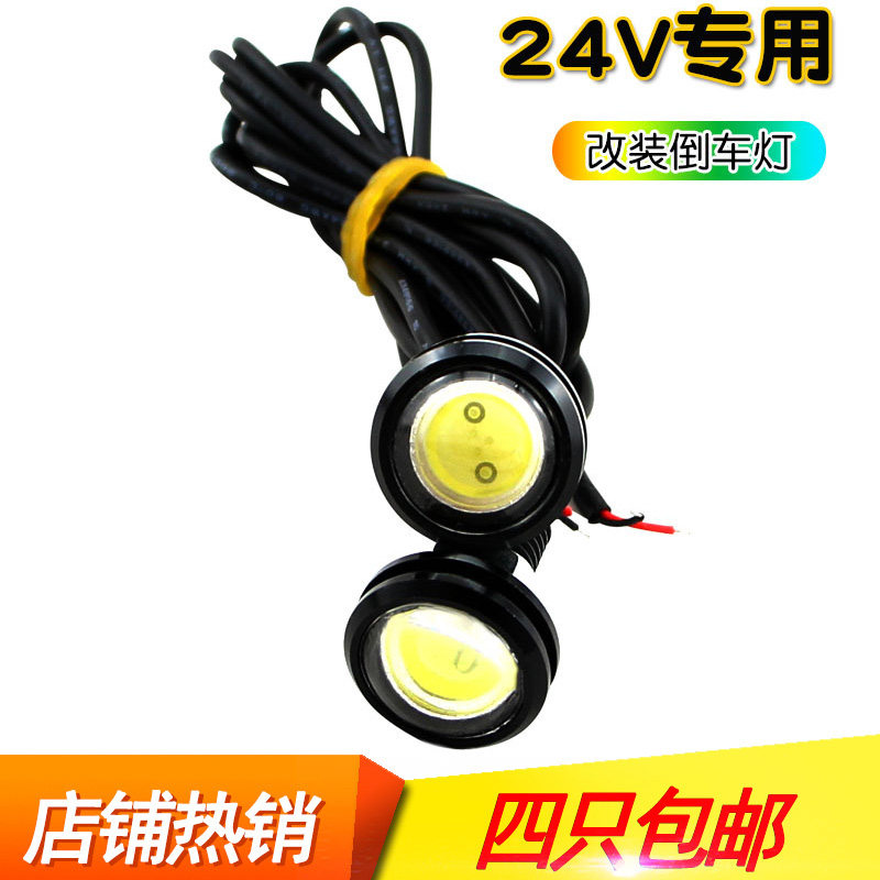 24v xe tải lớn nổi bật hawk eye light bus rogue đảo chiều ánh sáng led đảo chiều ánh sáng chạy ban ngày ánh sáng ánh sáng bên ngoài đèn xi nhan xe máy xi nhan trước winner x