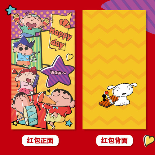可爱卡通红包2026创意利是封个性创意蜡笔小新压岁网红马年硬质