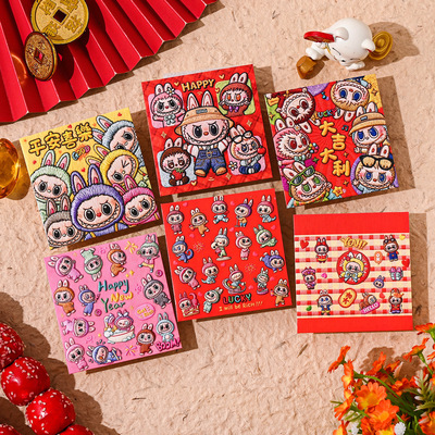 卡通拉布布马年红包2026新款创意可爱粉色KT猫过年通用利是封大小