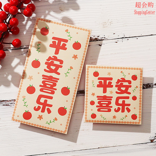 马年新款小清新红包袋2026年创意个性平安喜乐利是封长款方形通用