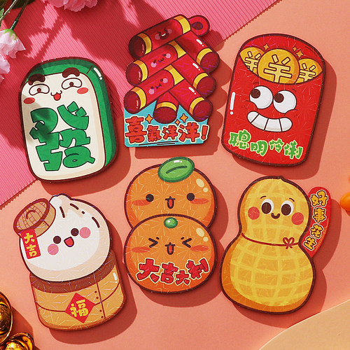 趣味造型红包可爱2026新年小号利是封卡通形象马年春节压岁红包袋