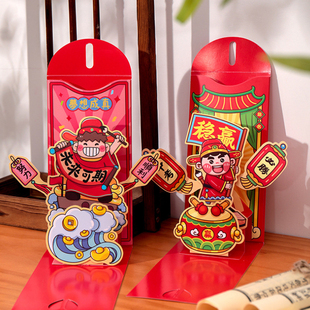 高考必胜未来可期红包袋3D立体创意升学宴利是封中考逢考必过红包