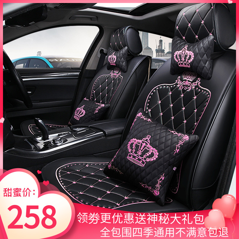 汽車坐墊四季通用布藝全包座套思域威馳骐達帝豪座椅套冬季座墊女在類目 汽車/用品/配件/改裝, 汽車用品/內飾品, 專車專用座套中 - 來自Buy2taobao.com提供專業的淘寶代購服務