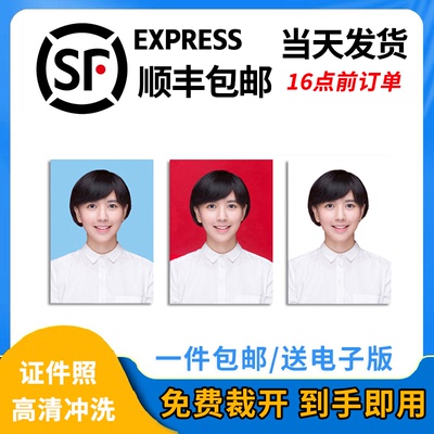 顺丰包邮/当天发货/到手即用