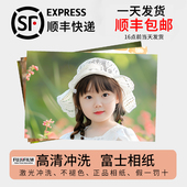 高质量过塑 5寸6寸7寸照片打印冲印冲洗相片塑封晒手机 洗照片 包邮