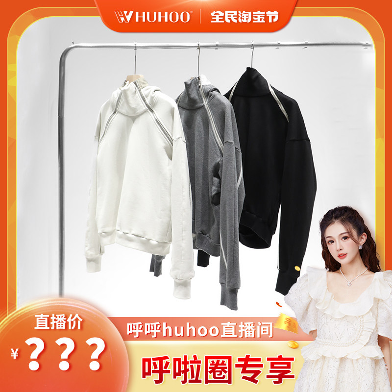 两件套拼色简约拉链套装