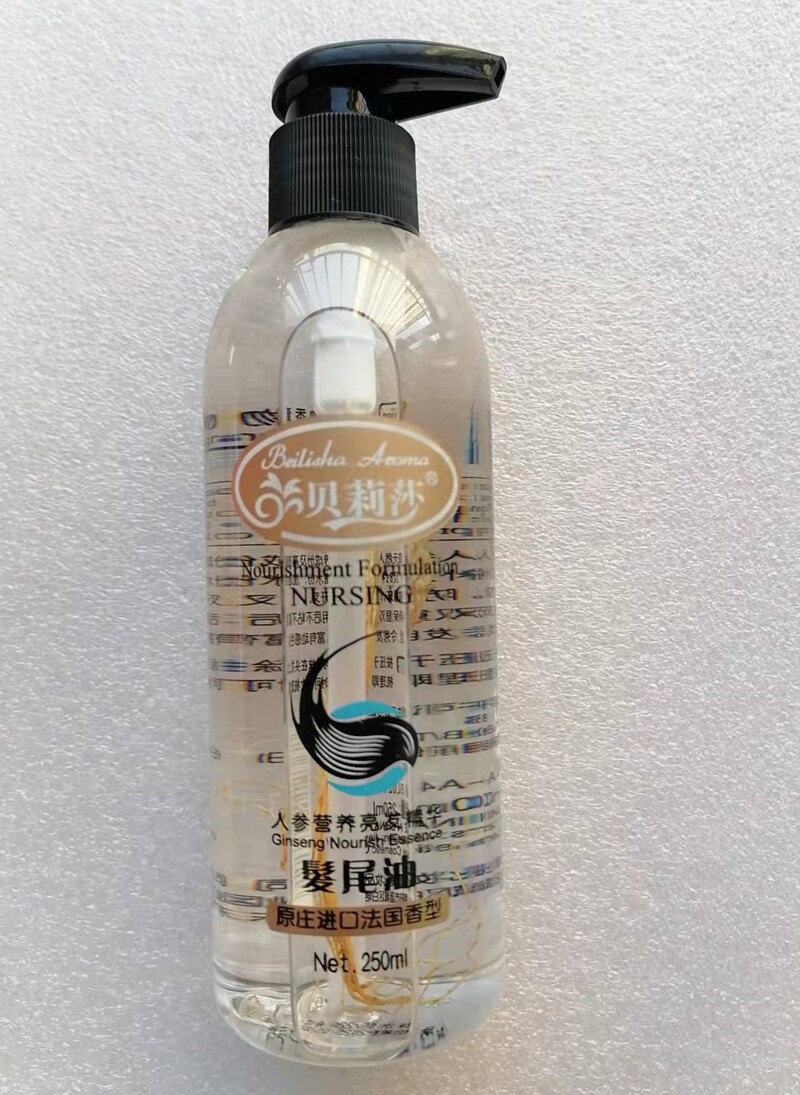 正品贝莉莎人参营养亮发精华发尾油修复发油 250ML