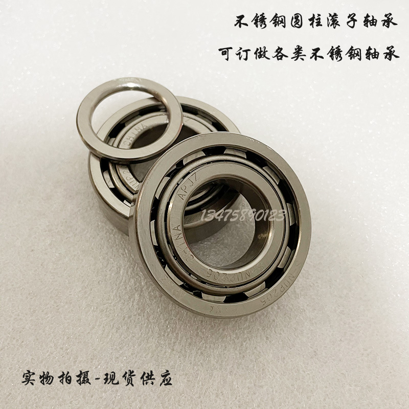 不锈钢轴承 S NJ NU NUP 2202 203 204 205 206 207 213 214
