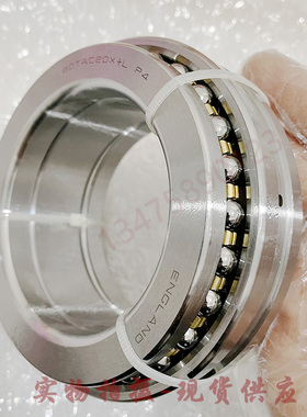 NSK进口轴承 234420 234421 234422 234426 234428 234430 BM1 P4