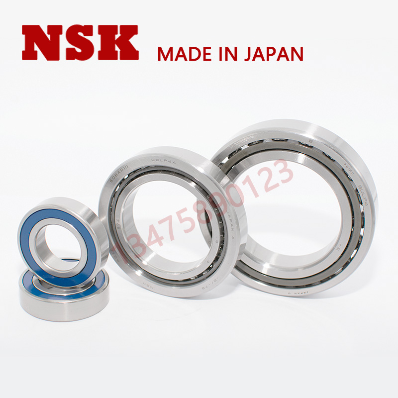 日本 NSK 7900 7901 7902 7903 7904 7905 7906 7907 C P4 P5轴承