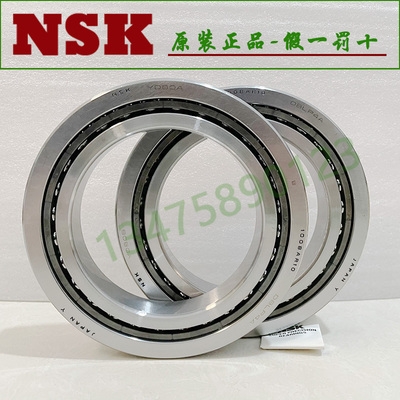 NSK进口轴承 100BAR10 100BTR10 100BNR10 S H TYNDBLP4 NN3020