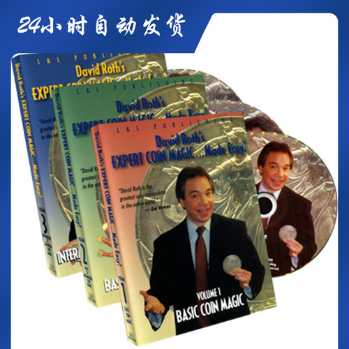 David Roth Expert Coin Magic Made Easy (3 Vol. set)  魔术库