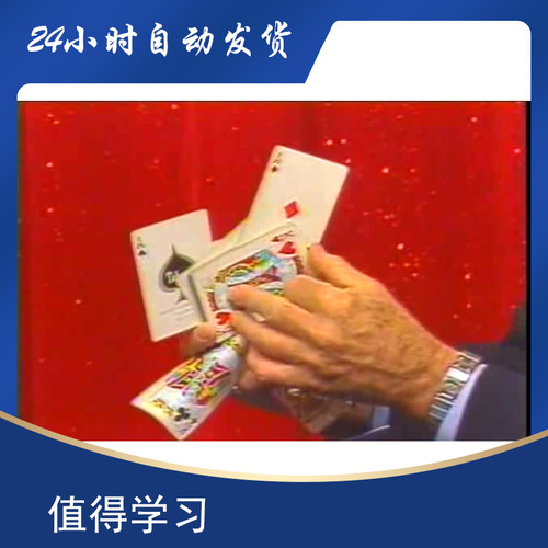 掠夺的魔术杰作Harry Lorayne - Magical Classics 1——2）
