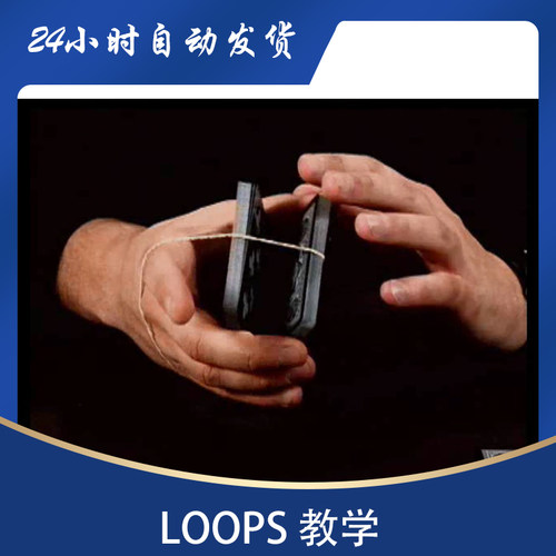 loops 教学 The Guerrilla Guide to Using Loops - 1 thru 3