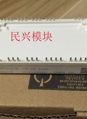 原装 请咨询7MBR150VN120-50 FP150R12KT4_B16 GD150PIY120C6SN