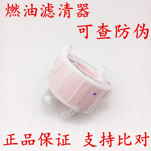 适配起亚K2K3K4K5KX3KX1汽滤汽油滤芯燃油滤芯原厂摩比斯