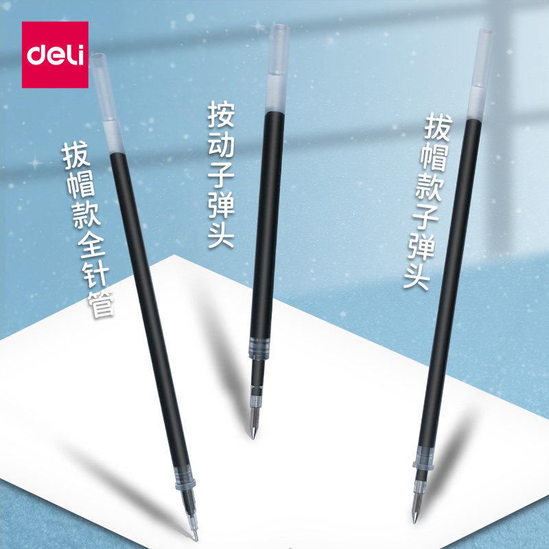 델리 스튜던트 젤 펜 리필 프레스 불릿 팁 워터 펜 리필 블랙 카본 풀 니들 튜브 언캡 시그니처 펜 리필