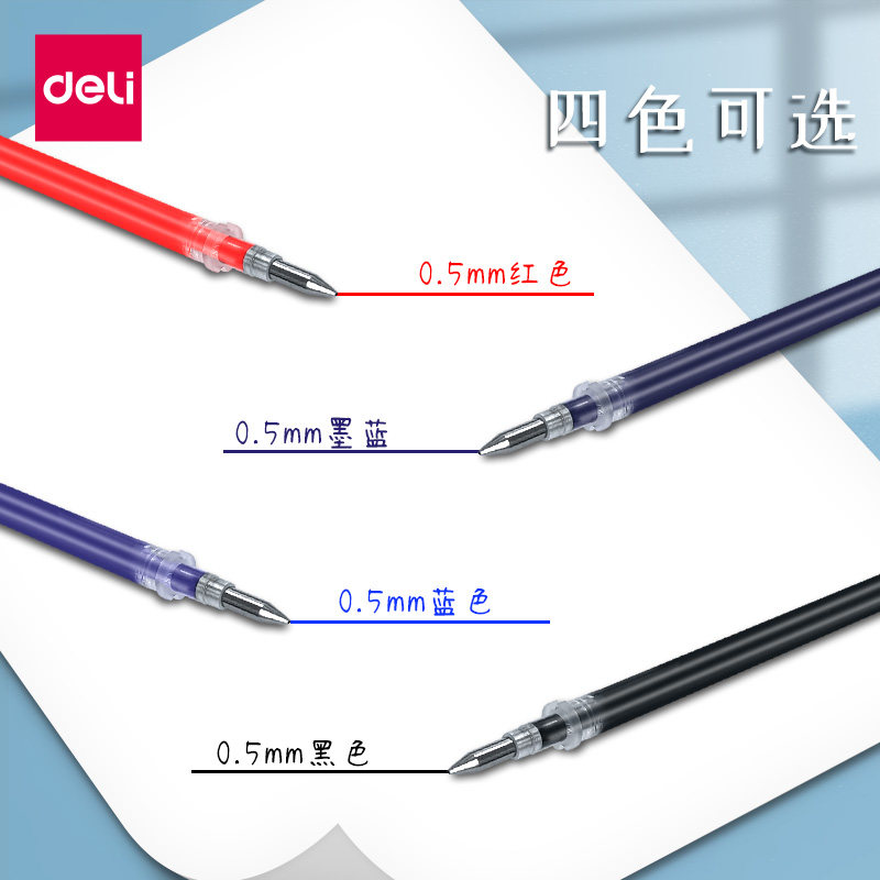 델리 스튜던트 젤 펜 리필 프레스 불릿 팁 워터 펜 리필 블랙 카본 풀 니들 튜브 언캡 시그니처 펜 리필