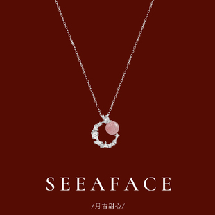 月亮草莓晶项链女款 锁骨链超仙气质森系吊坠小众生日礼物 2024新款