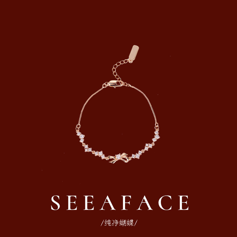 蝴蝶结手链女款轻奢小众精致新款