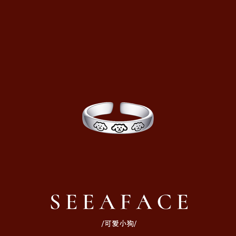 小狗戒指女小众设计素圈开口指环