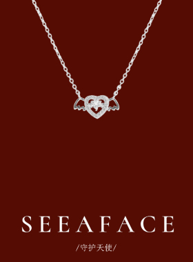 爱心翅膀项链女高级设计感小众
