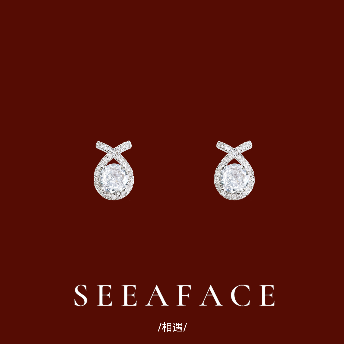 简约通勤交叉锆石耳钉女小众轻奢法式气质耳环韩系时尚高级感耳饰,饰品/流行首饰/时尚饰品新,耳钉,淘宝优惠券,粉丝福利购,淘宝优惠卷