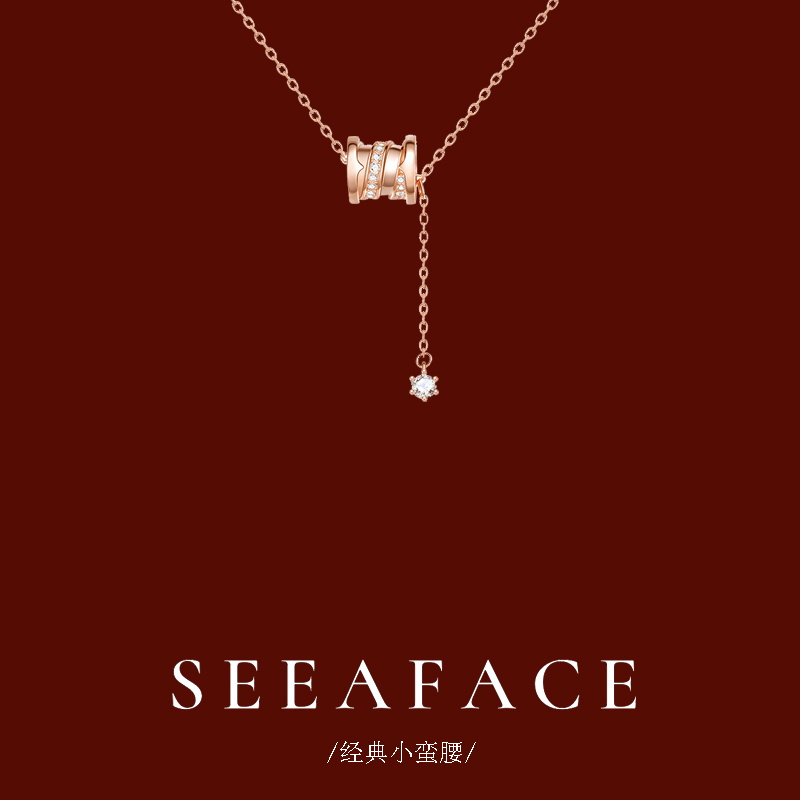 玫瑰金小蛮腰流苏项链女高级简约