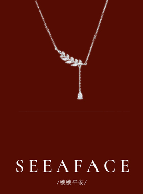 麦穗项链女高级感轻奢小众配饰女