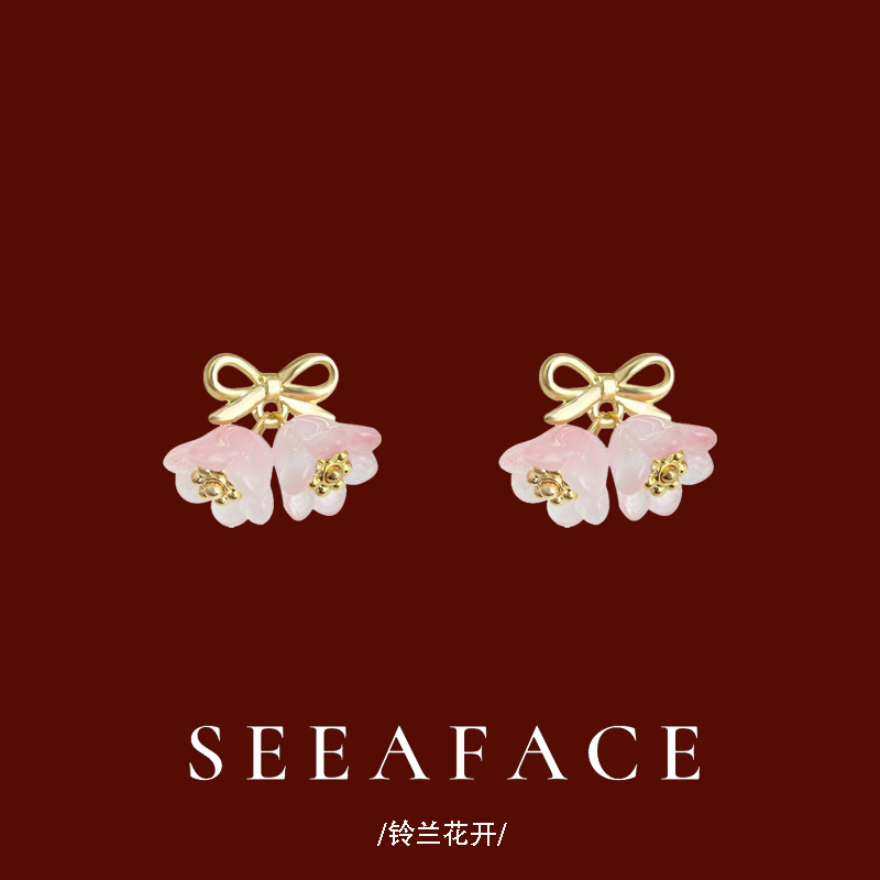 清新甜美铃兰花耳钉女小众设计感