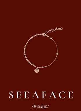 字母lucky手链女款轻奢小众精致简约玫瑰金手串送闺蜜生日礼物