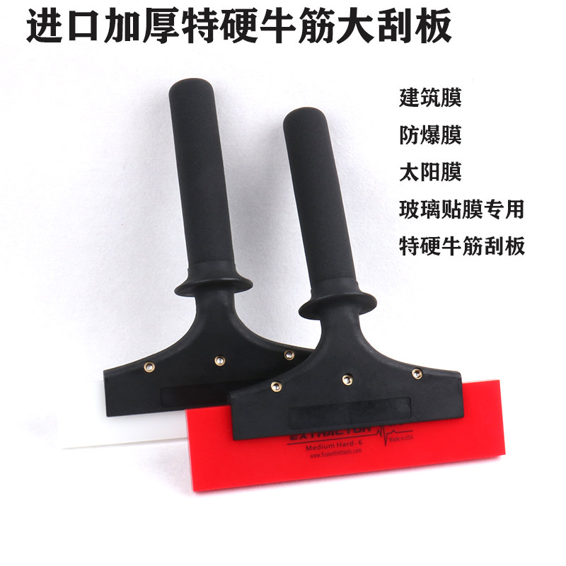 加厚平口牛筋特硬赶水一步到位