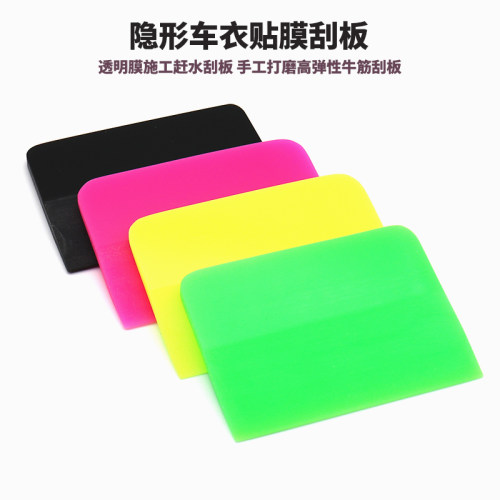 荧光粉ppf牛津软刮汽车贴膜工具