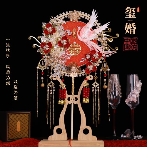 新娘团扇秀禾婚扇高级感扇子