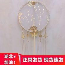 柳枝古风长柄团扇手工古典成品宫扇DIY材料包圆扇汉服拍照