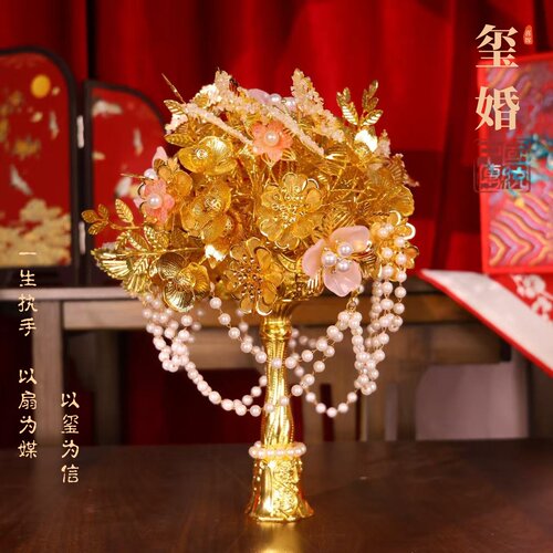 手捧花新娘结婚手工diy黄金色婚礼高级出嫁秀禾中式婚礼送闺蜜