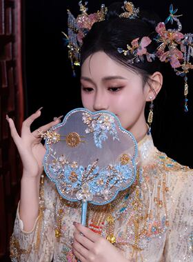 团扇新娘结婚古风喜扇diy材料包秀禾扇子高级中式成品冰蓝色婚扇