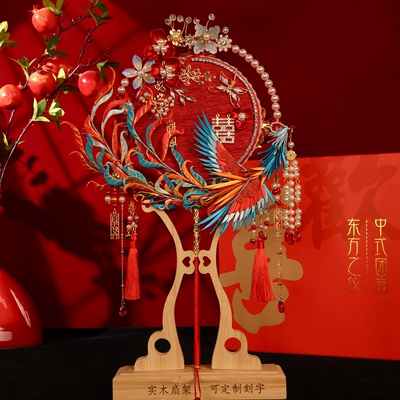 缠花团扇凤凰重工手工diy新娘婚礼双面高级感成品闺蜜结婚礼物