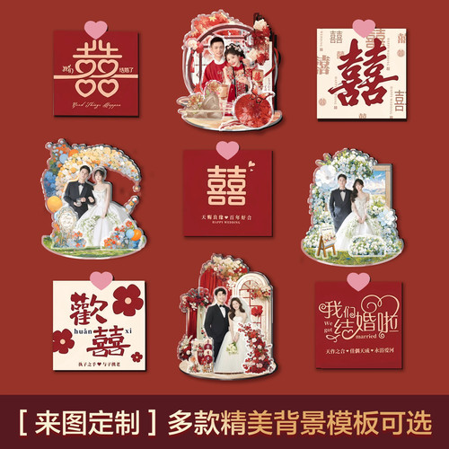 立体冰箱贴摆台照片定制