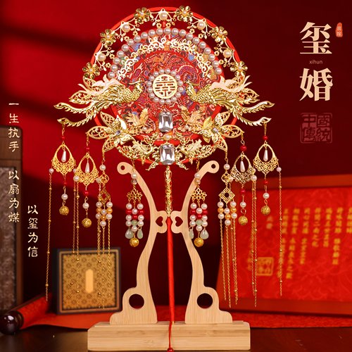 结婚团扇婚礼出嫁秀禾手工喜扇