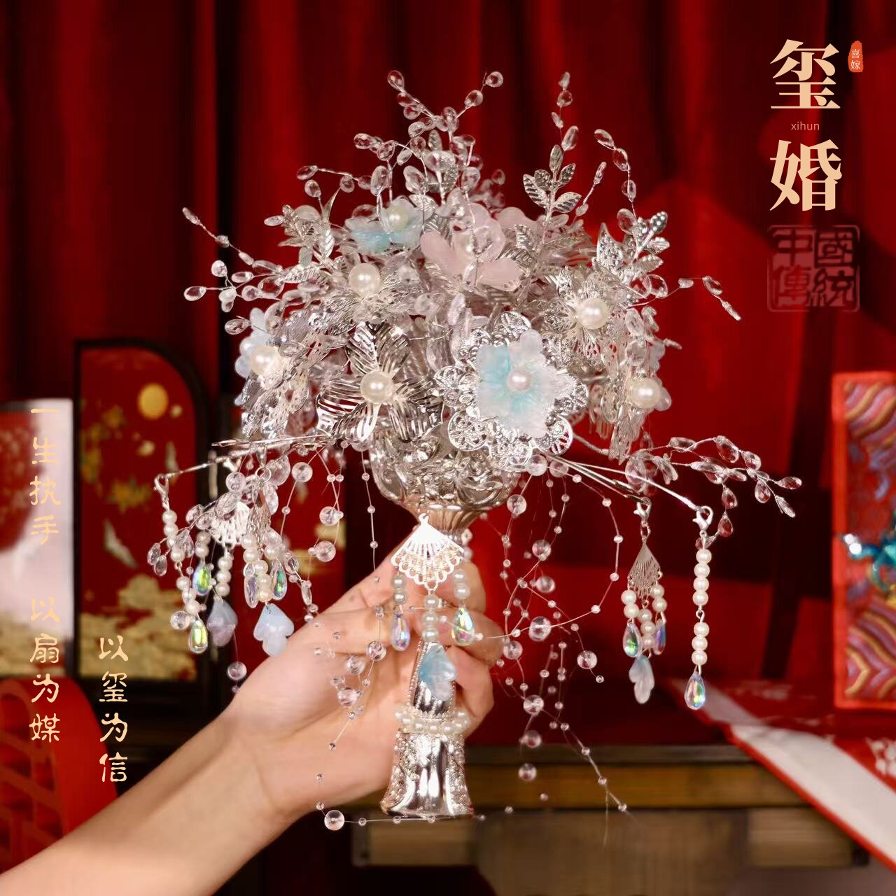 手捧花新娘结婚手工diy黄金色婚礼高级出嫁秀禾中式婚礼送闺蜜