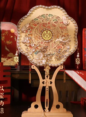 diy结婚礼高端红色成品手捧团扇