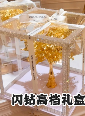 权杖闪钻高档礼盒展示盒精美礼盒新娘婚纱透明手捧花收纳盒亚克力