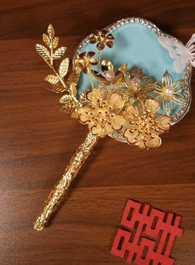团扇新娘喜扇结婚旗袍晨袍中式喜扇迷你婚扇高级中国风小扇子秀禾