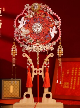 婚嫁团扇新娘婚礼成品喜扇材料diy手工出嫁秀禾大气婚礼高级扇子